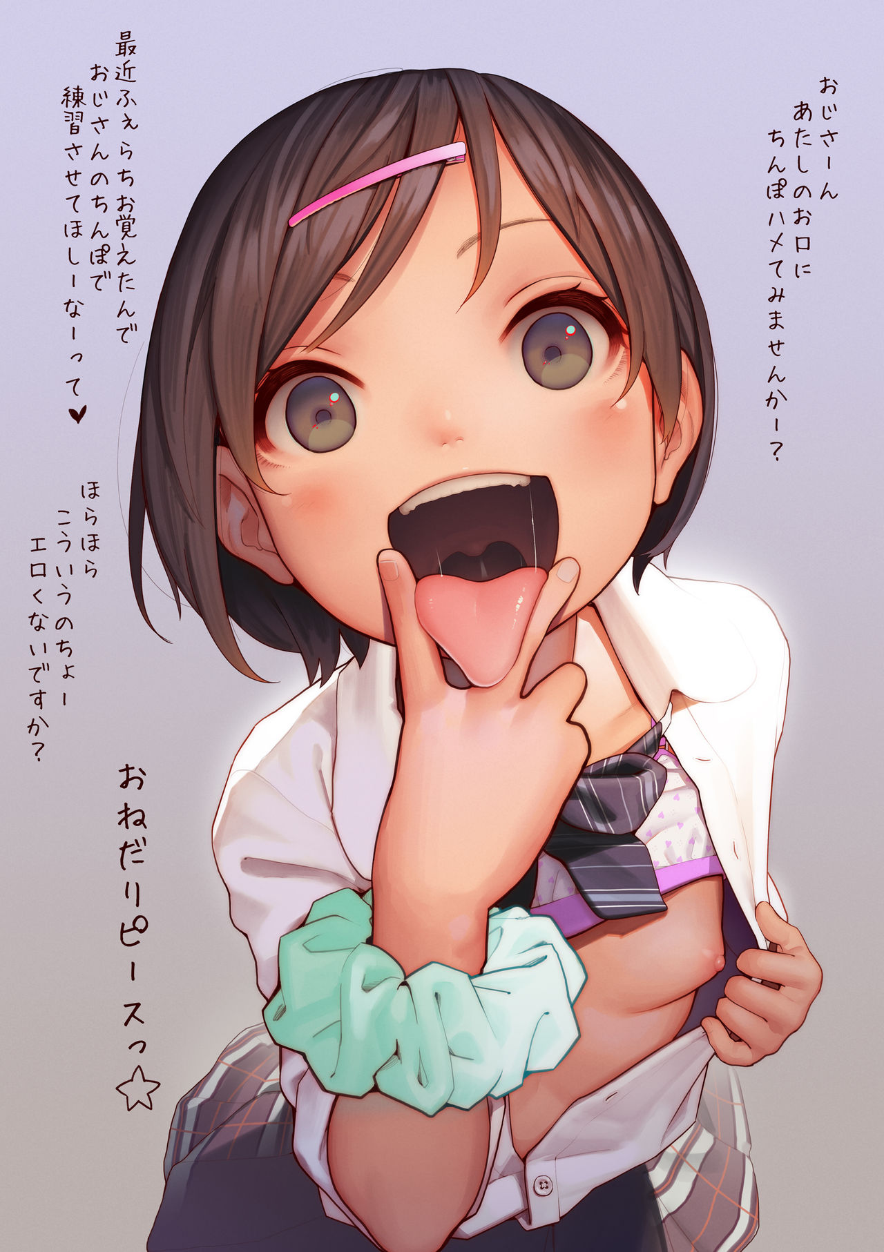 JC no Onedari Peace page 1 full