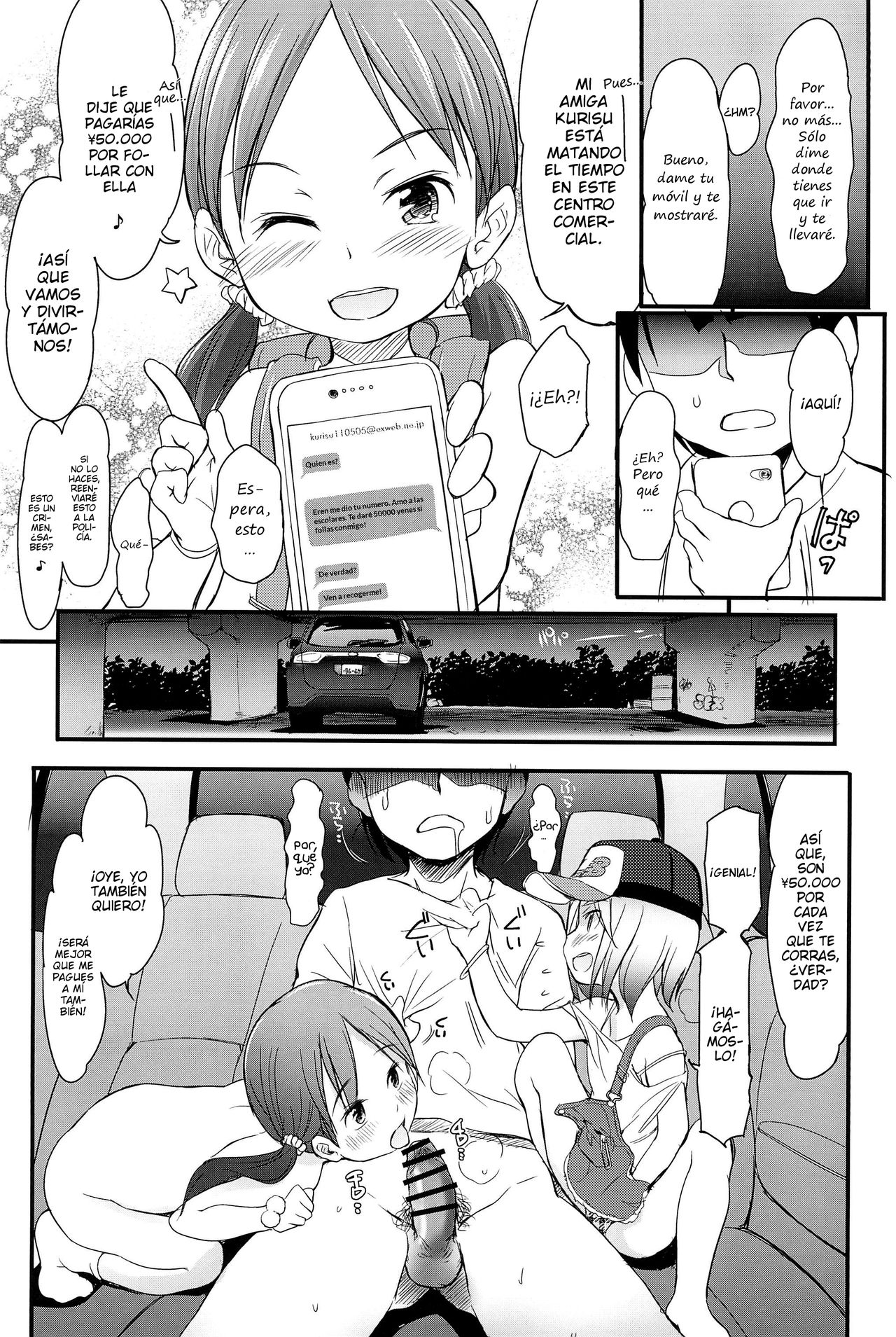 Loli Bitch ga Notteimasu page 7 full