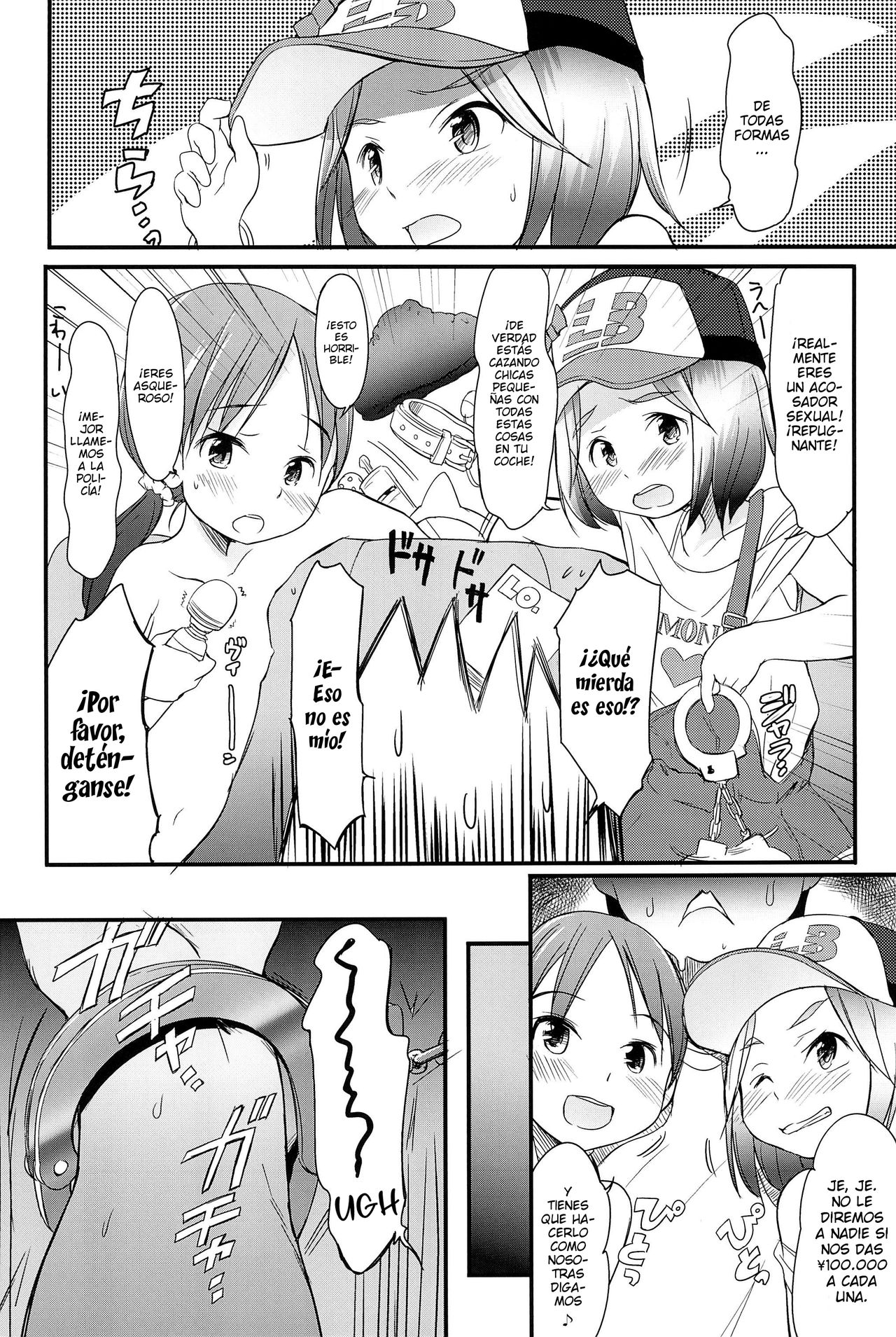 Loli Bitch ga Notteimasu page 8 full