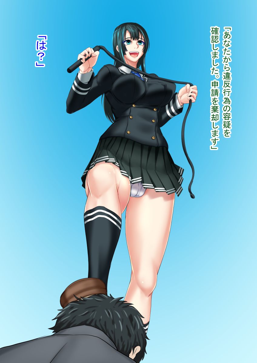 Houritsuka JK Haiso Koukai Ryoujokukei page 5 full