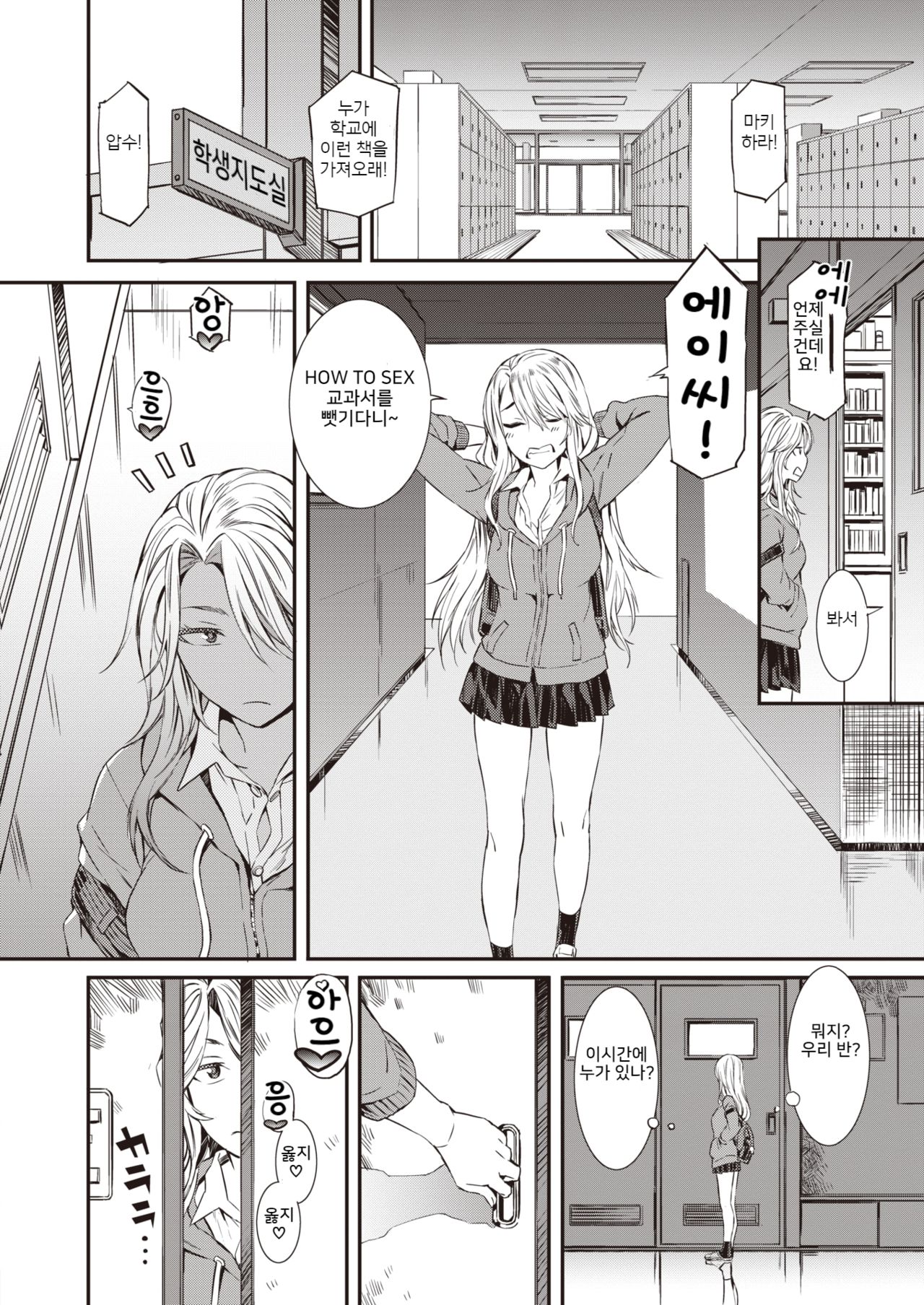 Trade Friend page 4 full