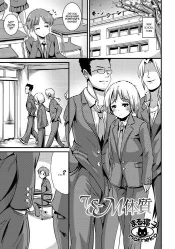 TS-M Taishitsu | TS-M Tendency cover