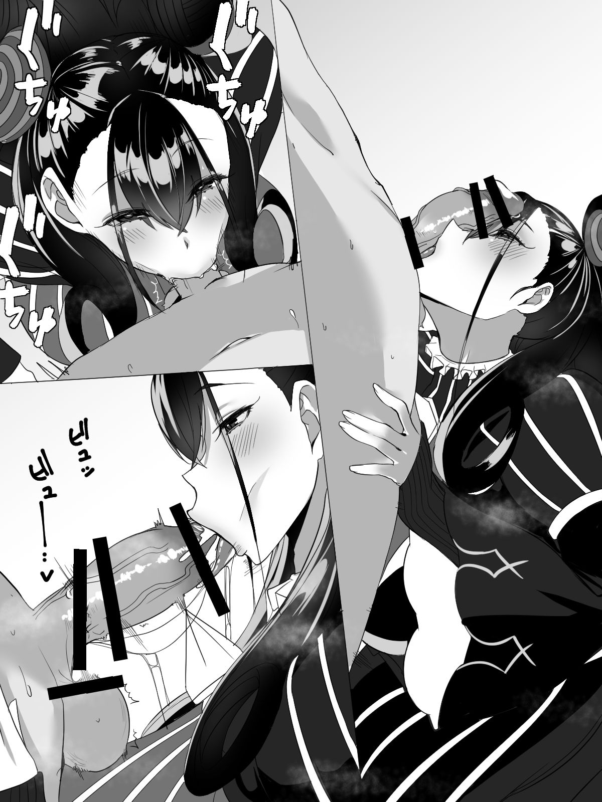 浅生 Makoto page 9 full