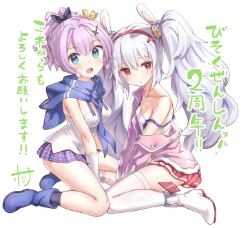 artist Horistar cover