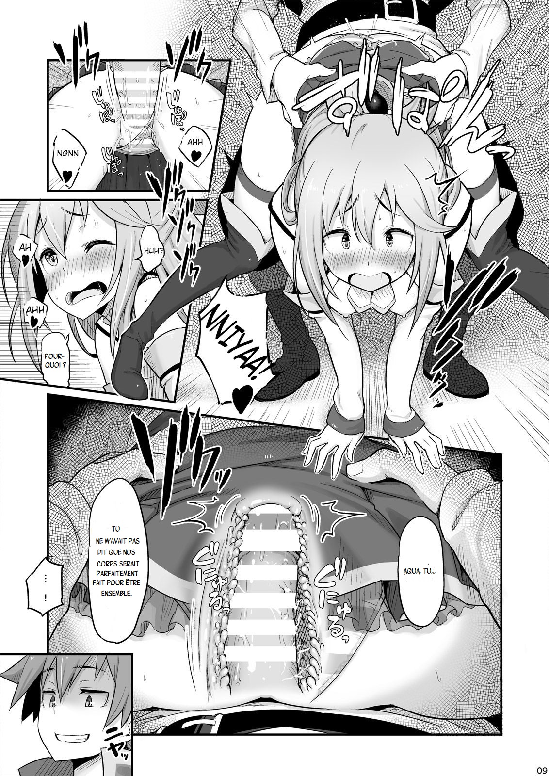 Damegami-sama wa Nomisugi ni Gochuui o! page 10 full