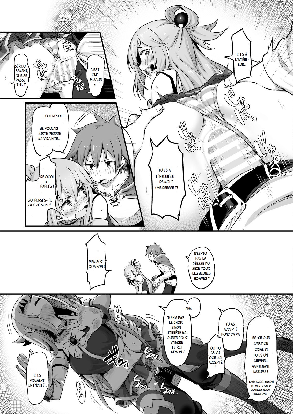 Damegami-sama wa Nomisugi ni Gochuui o! page 8 full