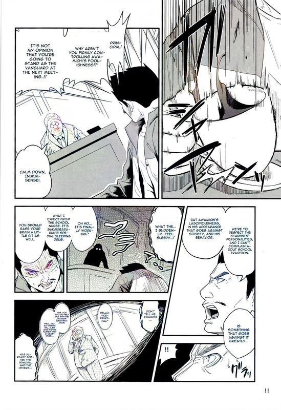 Gal Bitch sho-nen no INSEI page 6 full