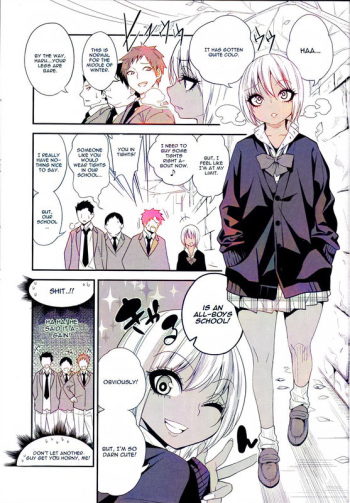 Gal Bitch sho-nen no INSEI cover