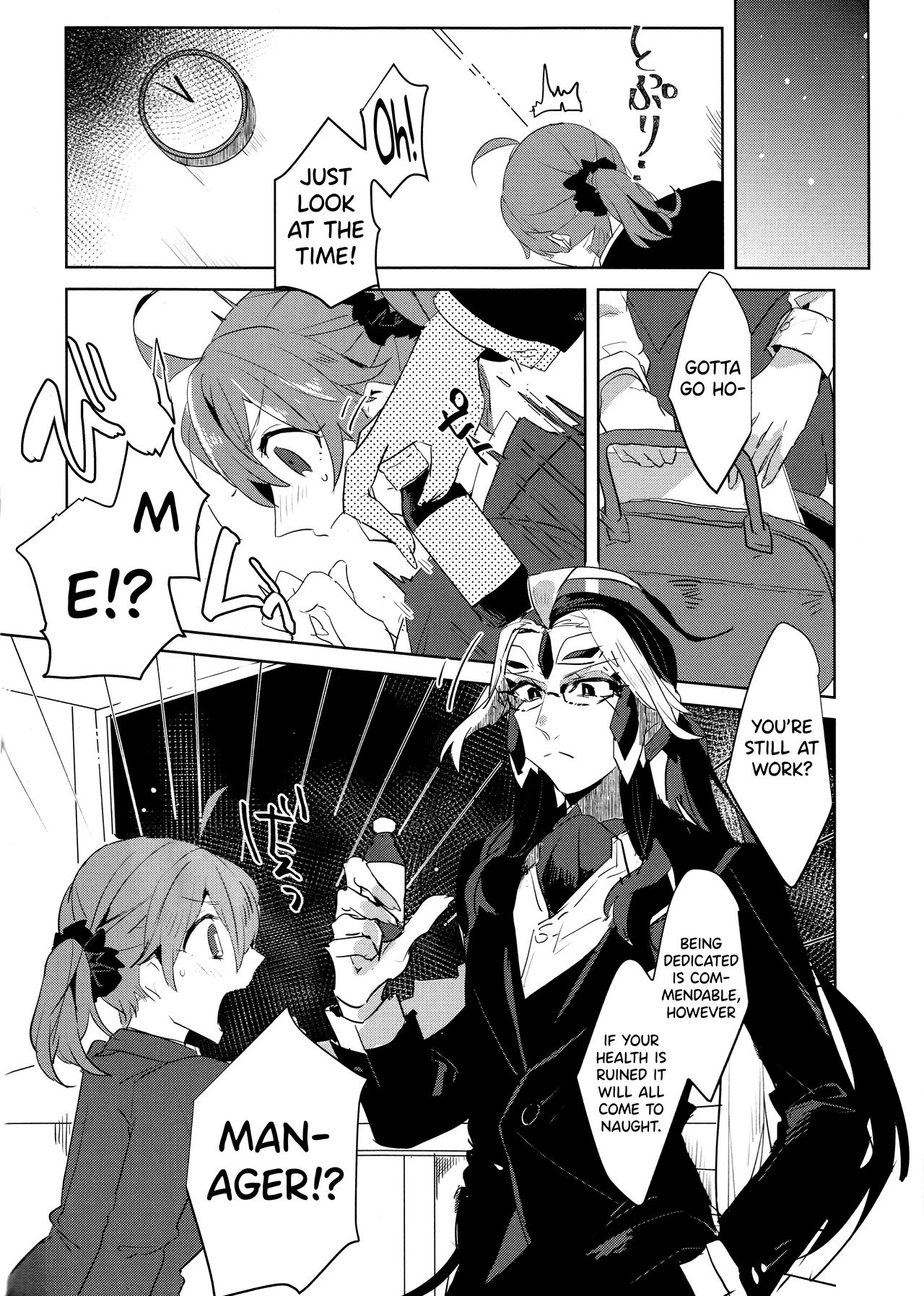 Fujimaru Ritsuka wa SuperDarli Shachou Nanka ni Makenai!! | Fujimaru Ritsuka won't Lose to some Super-Darling Manager!! page 5 full