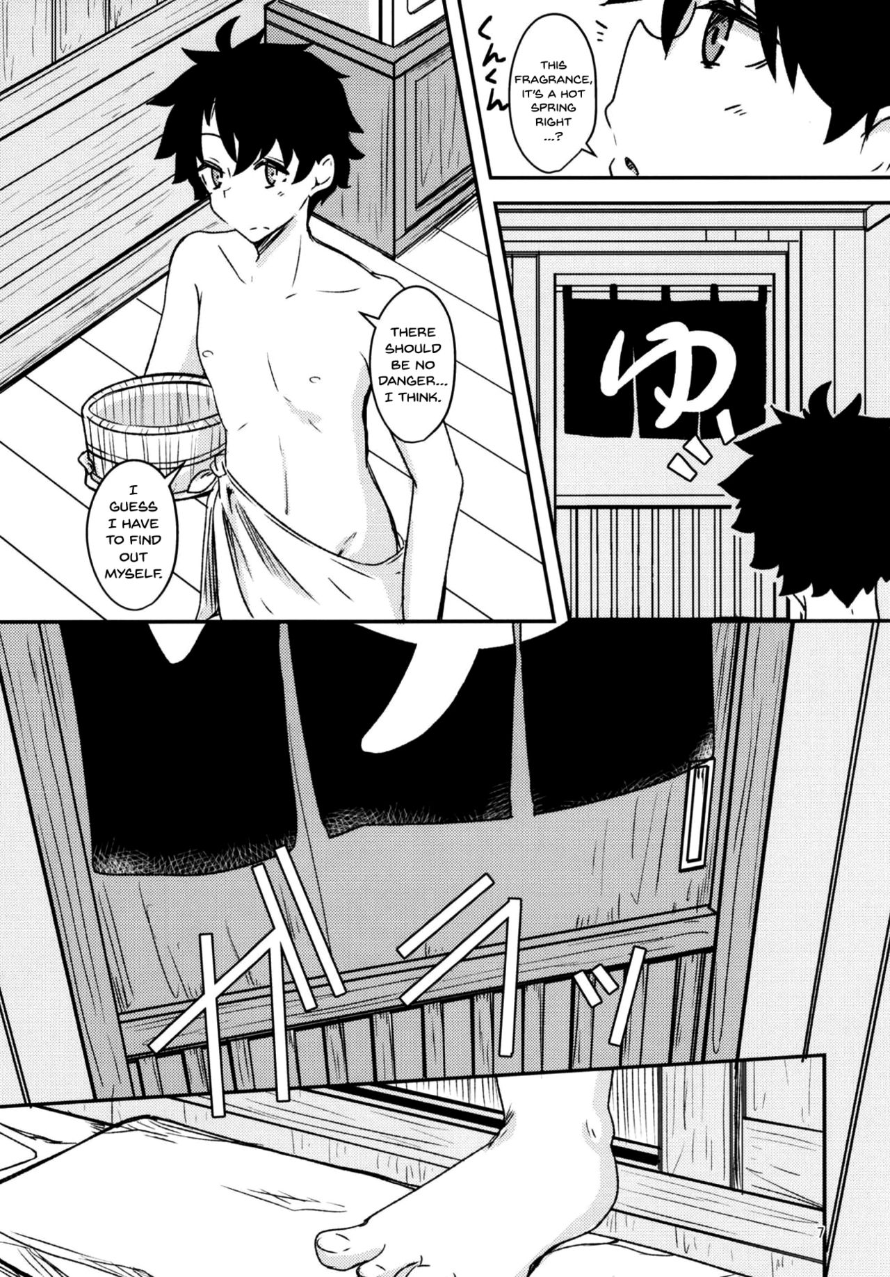 Paraiso Chii-chan to Yukemuri de Hawawa! page 6 full