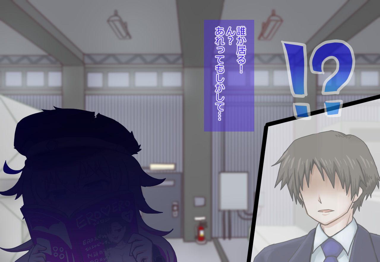 Machi no Chiisana Banchou ga Choroochi shimashita. page 5 full