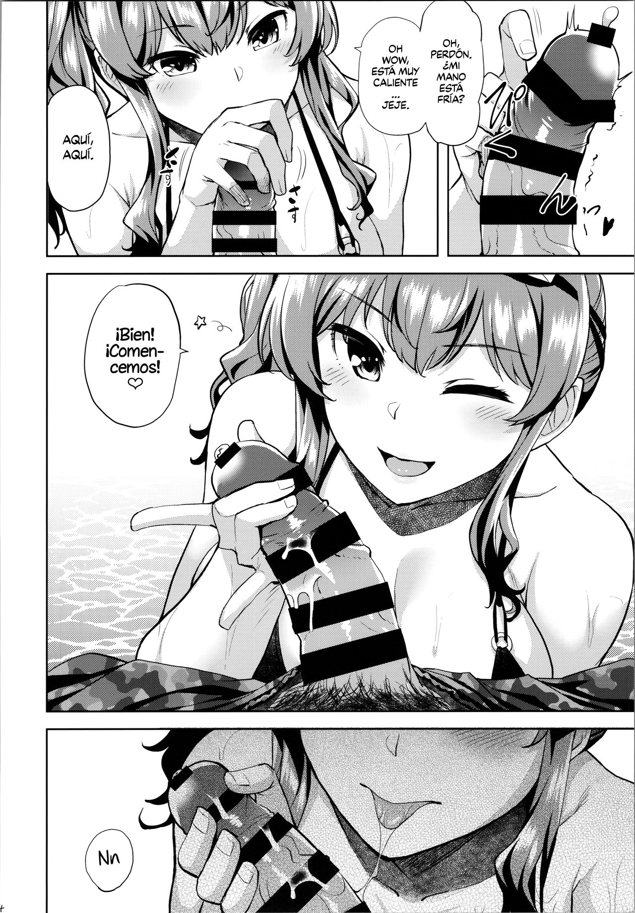 Ne, Nuitageyokka? | Hey, ¿Quieres Que te Lo Haga? page 5 full