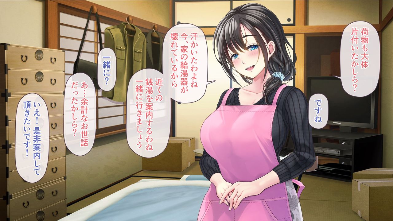 Yaneura DVD ~Nakadashi Senyou Hitozuma Bukken Nyuukyosha Boshuuchuu~ page 7 full
