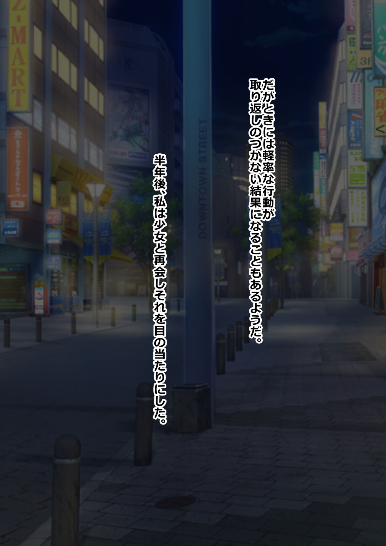Otona o Nameteru Gal ga Botebara de Yarisuterarete ita node Hirotte Wakarasete mita page 5 full