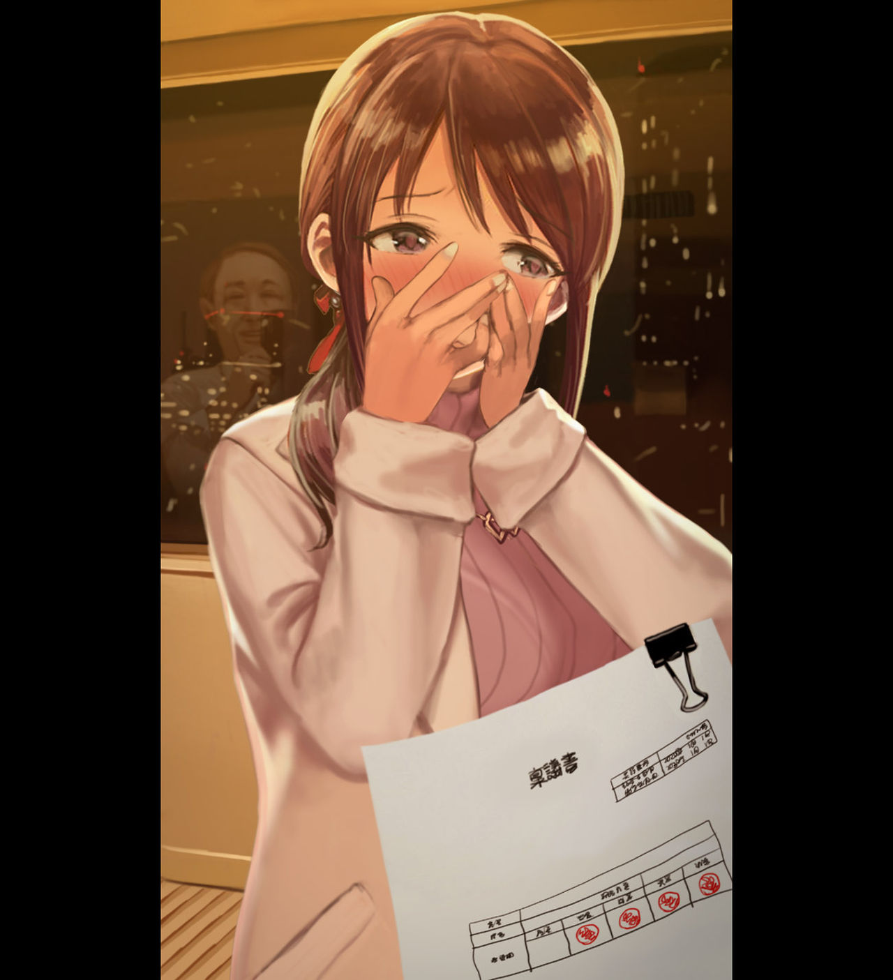 聖夜の営業 page 5 full