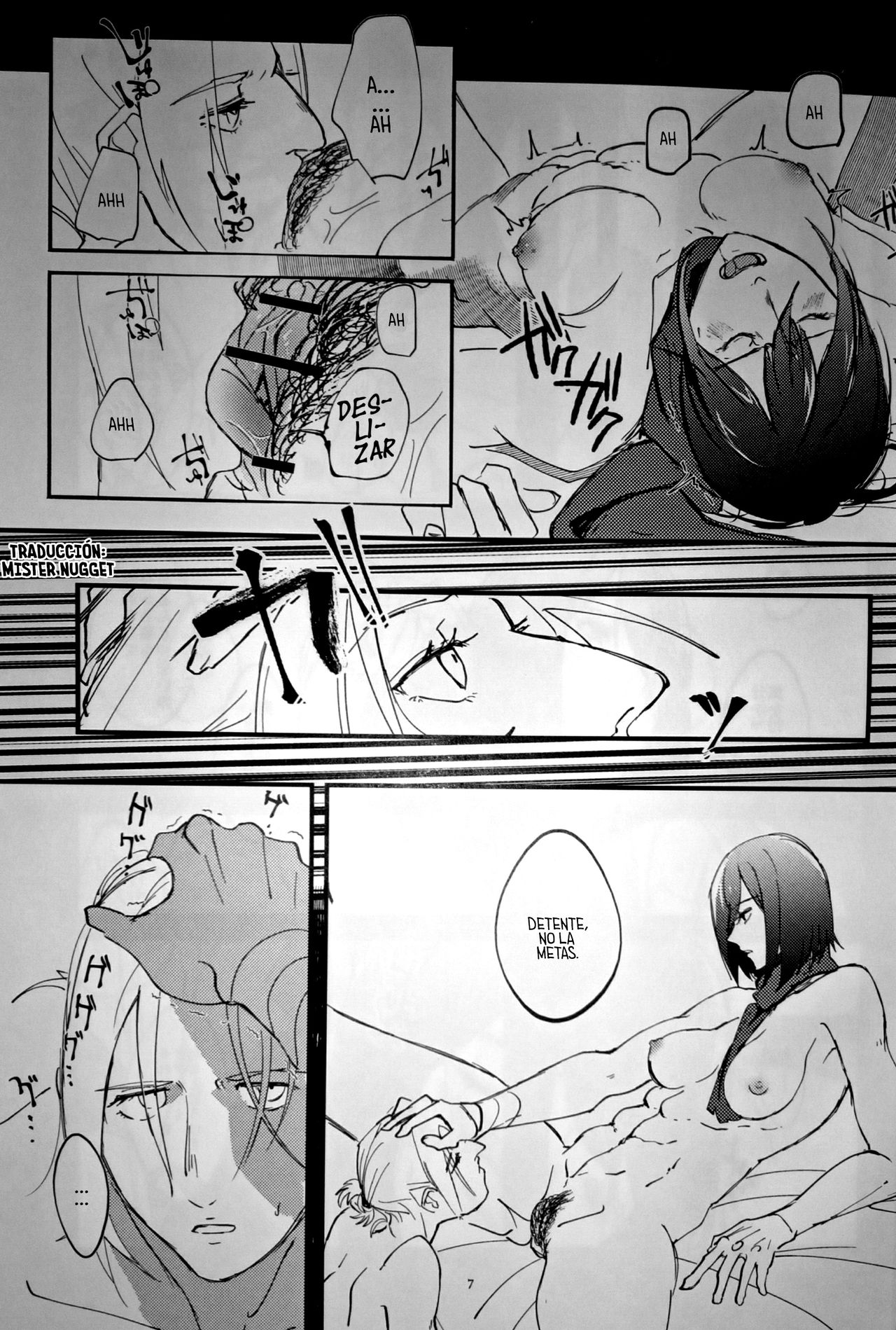 Gukou page 6 full