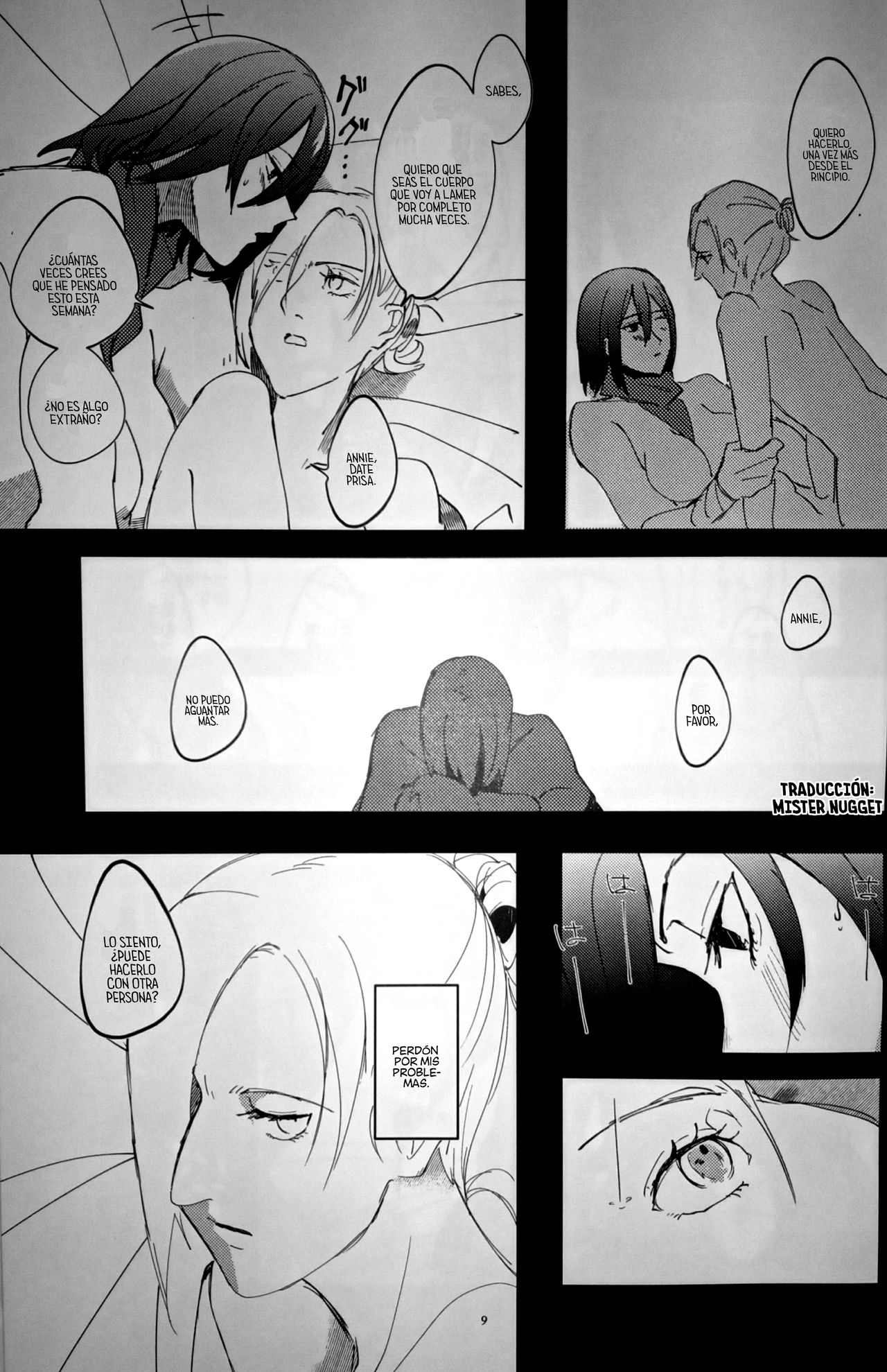 Gukou page 8 full