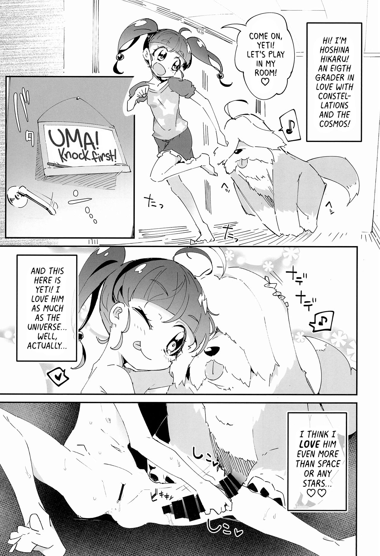Kirayaba Wonderful   =LWB= page 2 full