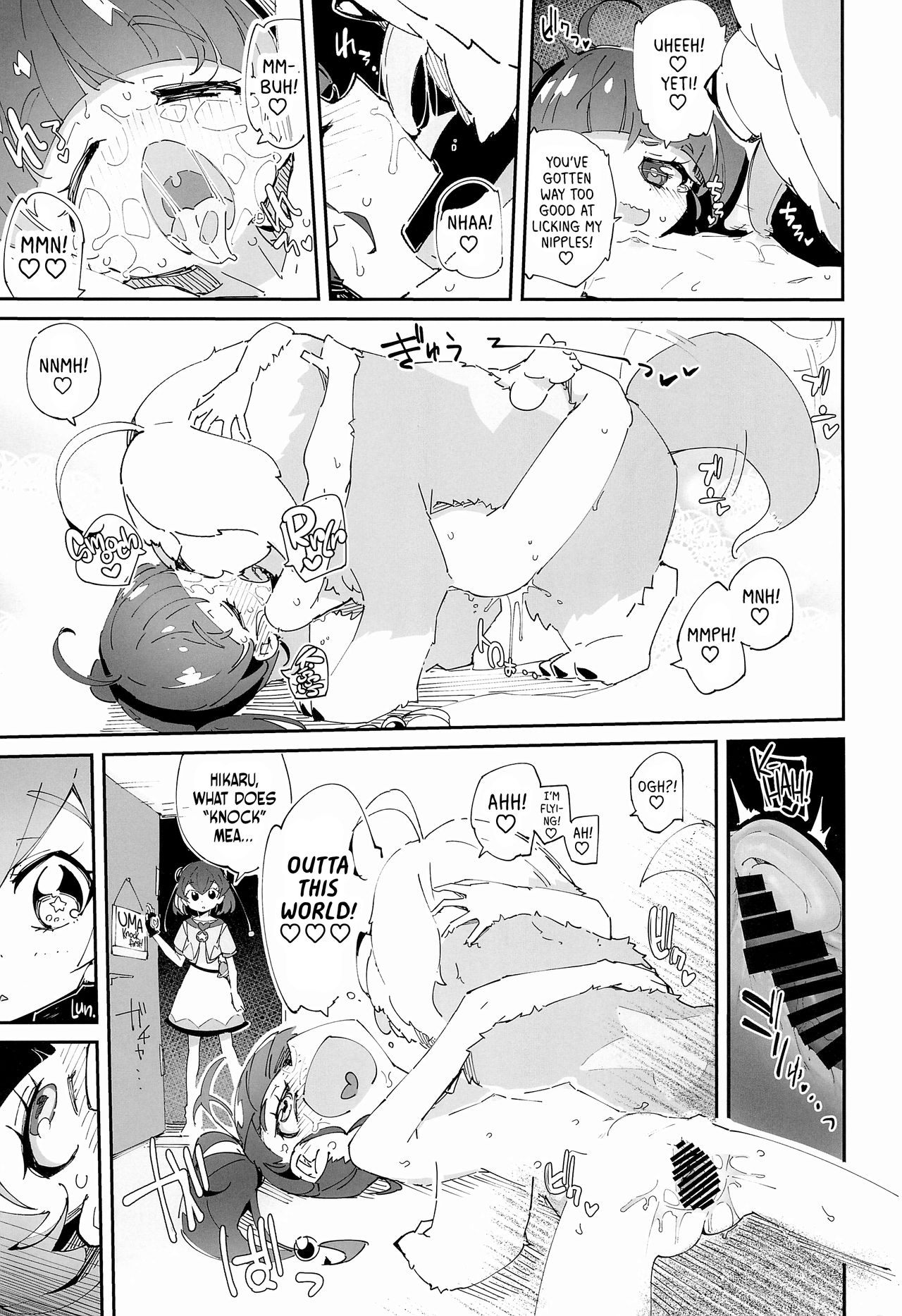Kirayaba Wonderful   =LWB= page 4 full