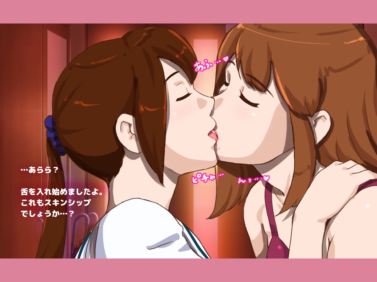 Girl on Mom page 9 full