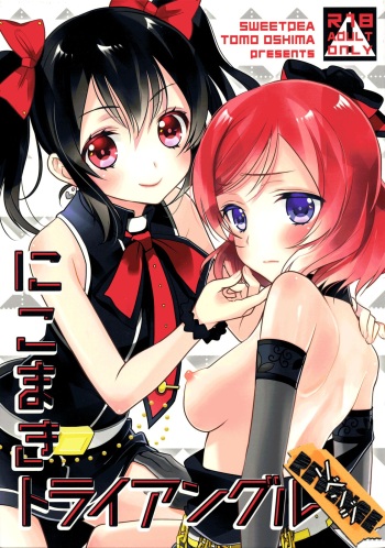 NicoMaki Triangle Revenge cover