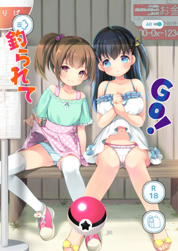 Tsurarete GO! cover