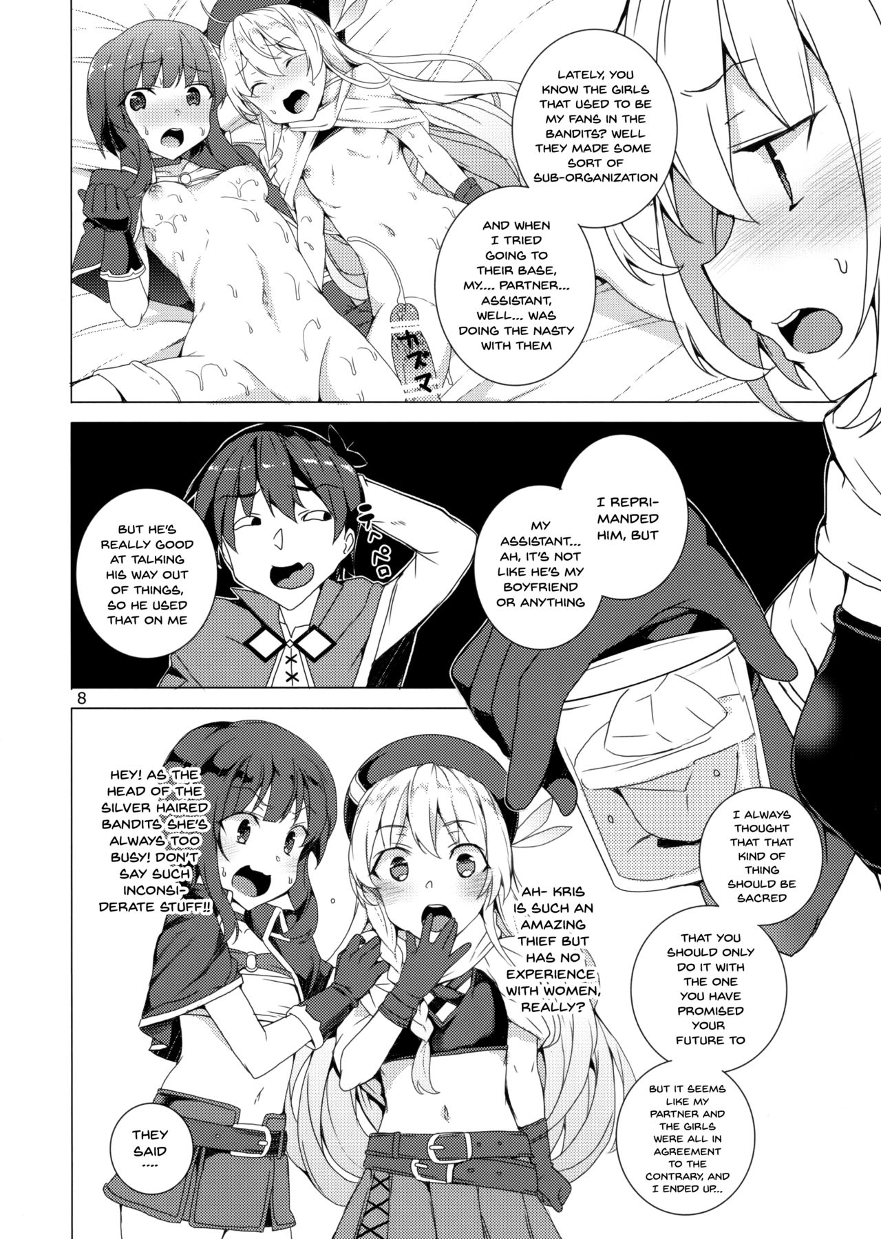Kono Subarashii Megami-tachi to 3P o! page 5 full