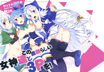 Kono Subarashii Megami-tachi to 3P o! cover