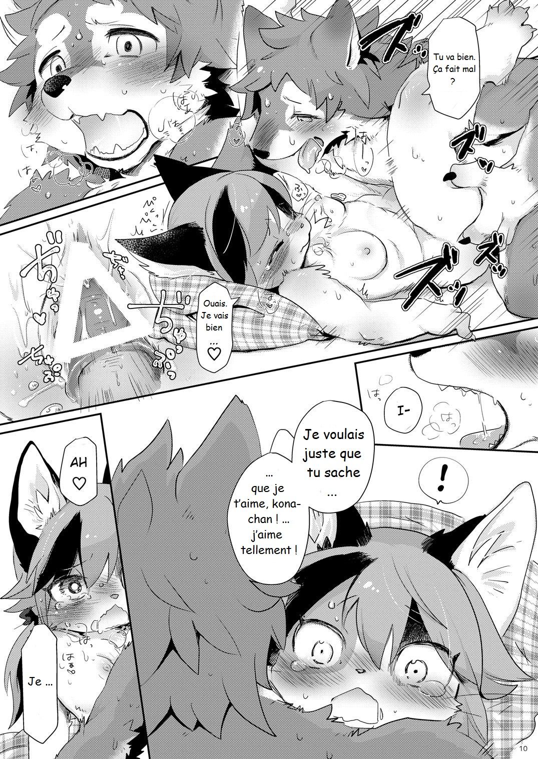 Kemokano Banashi page 9 full