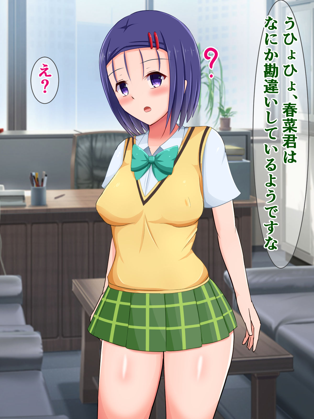 Donna Ecchi na Naiyou demo Kousoku nara Zettai Sakaraenai Kote... Haruna-chan! page 10 full
