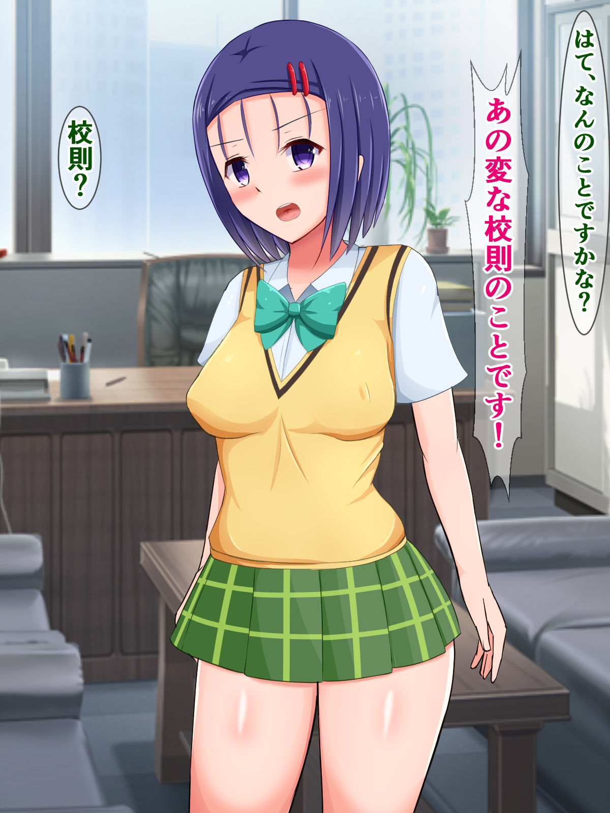 Donna Ecchi na Naiyou demo Kousoku nara Zettai Sakaraenai Kote... Haruna-chan! page 8 full