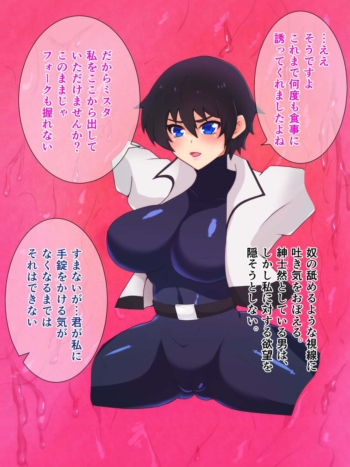 Onna Sousakan Kanraku page 10 full