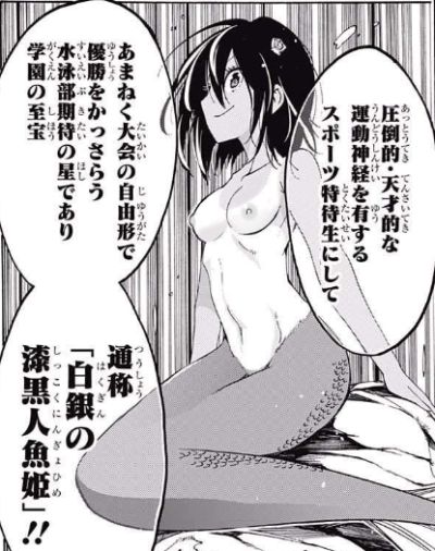 Bokutachi wa Benkyou ga Dekinai/We never leanr! page 9 full