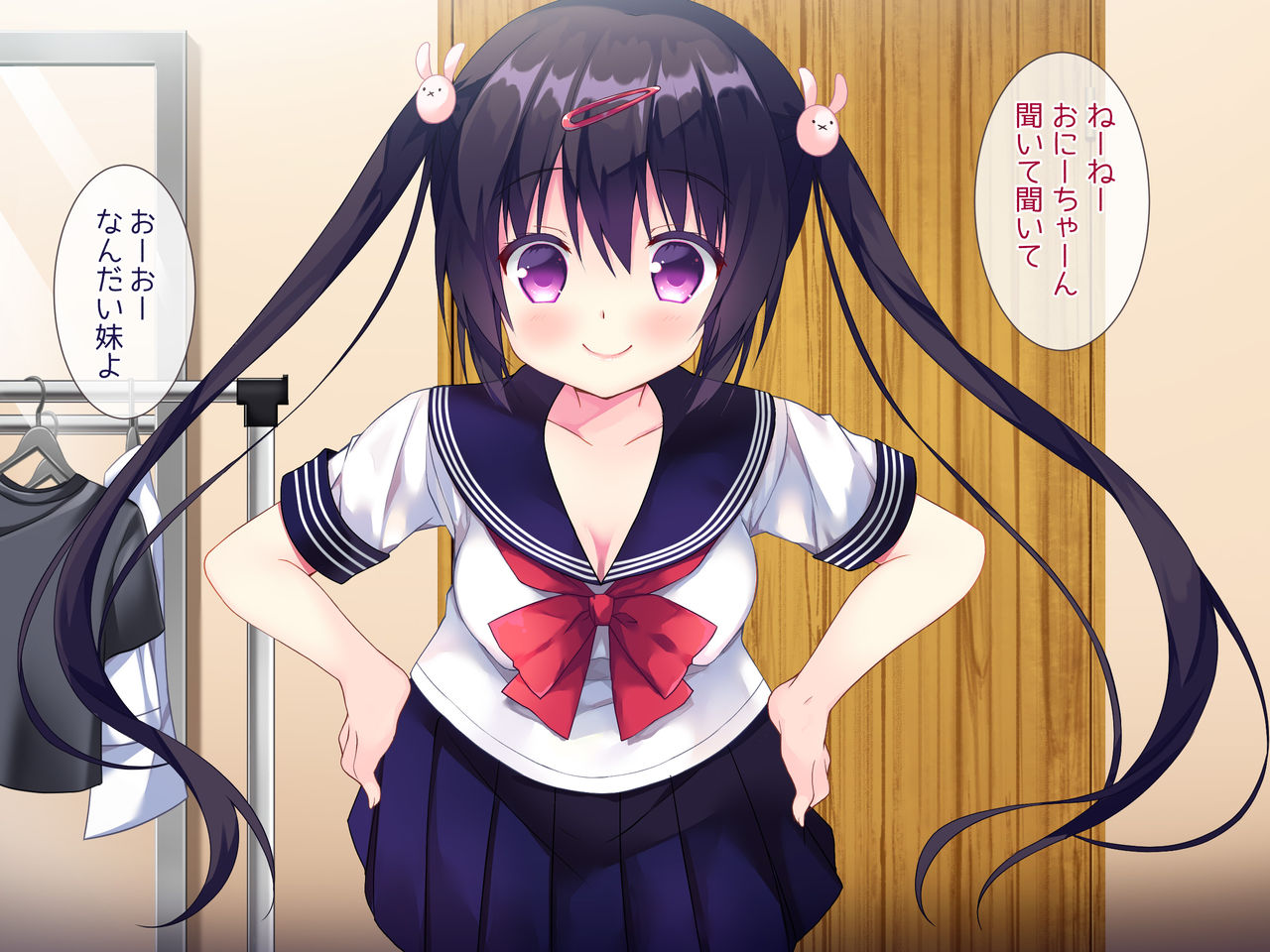 Masaka Imouto ni Saimin o Kakerareru nante! page 5 full