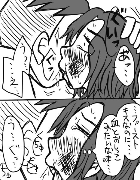 Assassination Classroom Story About Takaoka Marrying Hazama And Hara 2 page 10 full