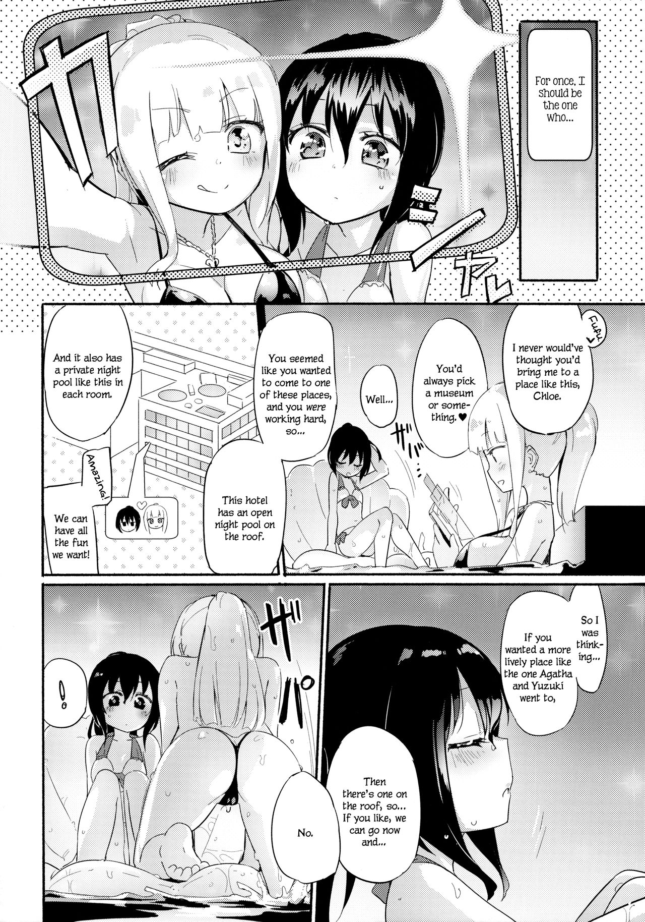Magical Nipple Kiss 6 page 5 full