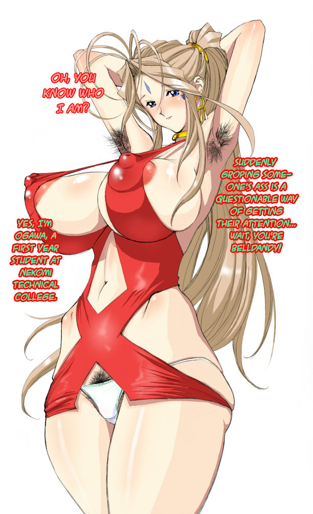 Megami wa Maniac page 2 full