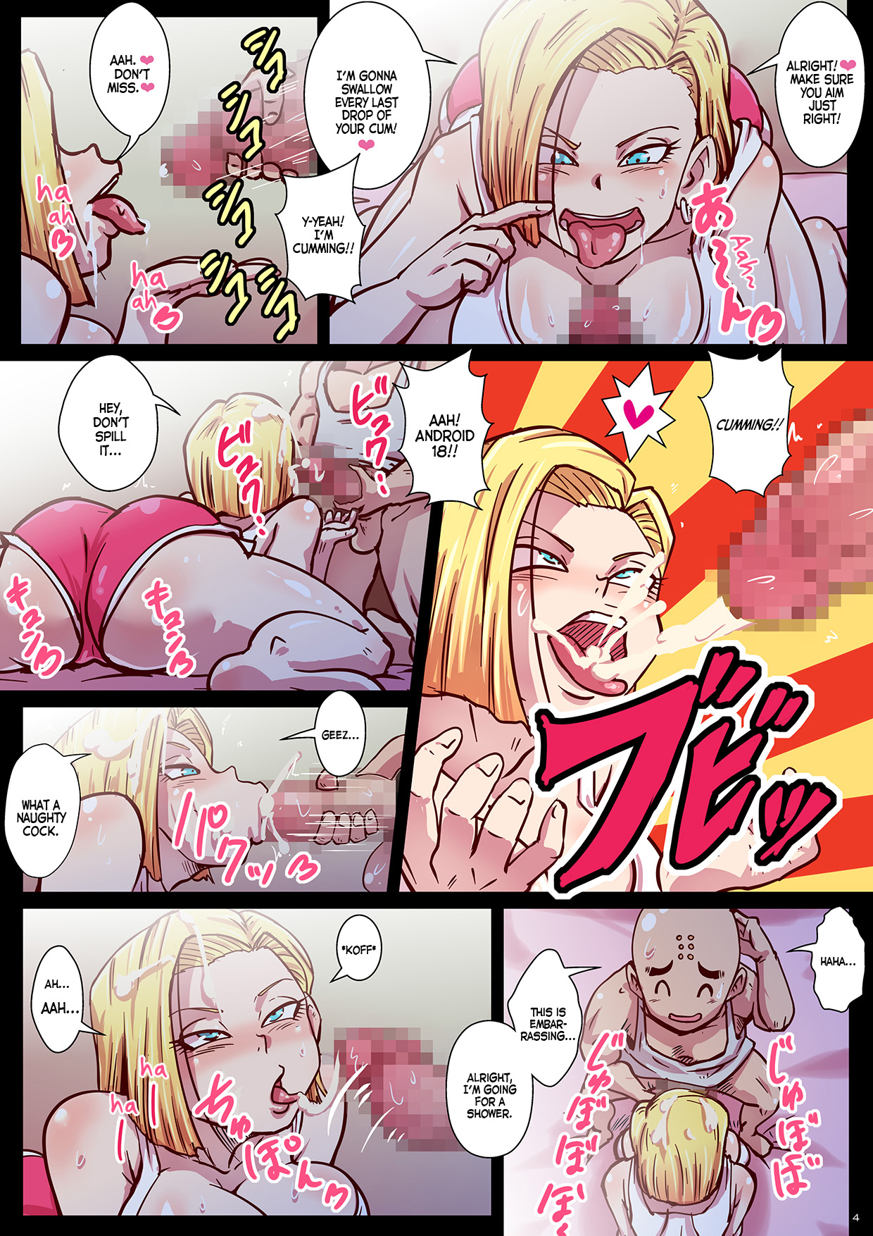 Chou Gekiroku! Shasei no Shunkan! Jinzou Ningen 24-ji! page 4 full