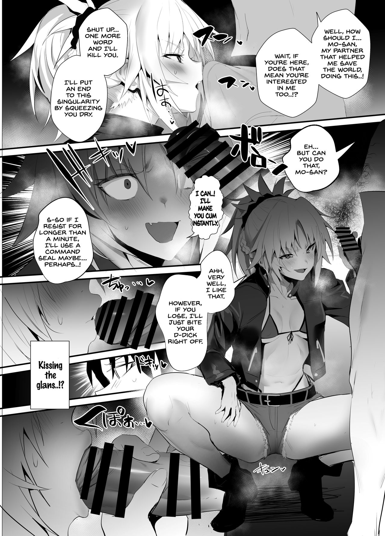 SUKEBE Order VOL. 02 page 3 full