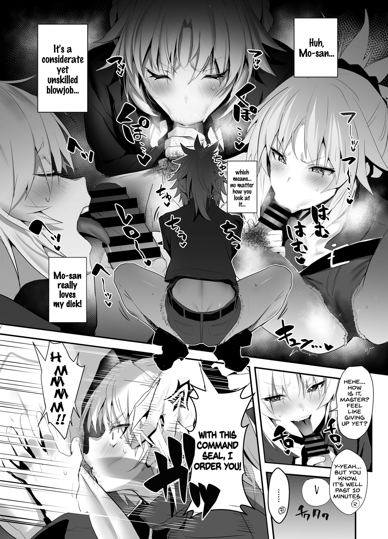 SUKEBE Order VOL. 02 page 4 full
