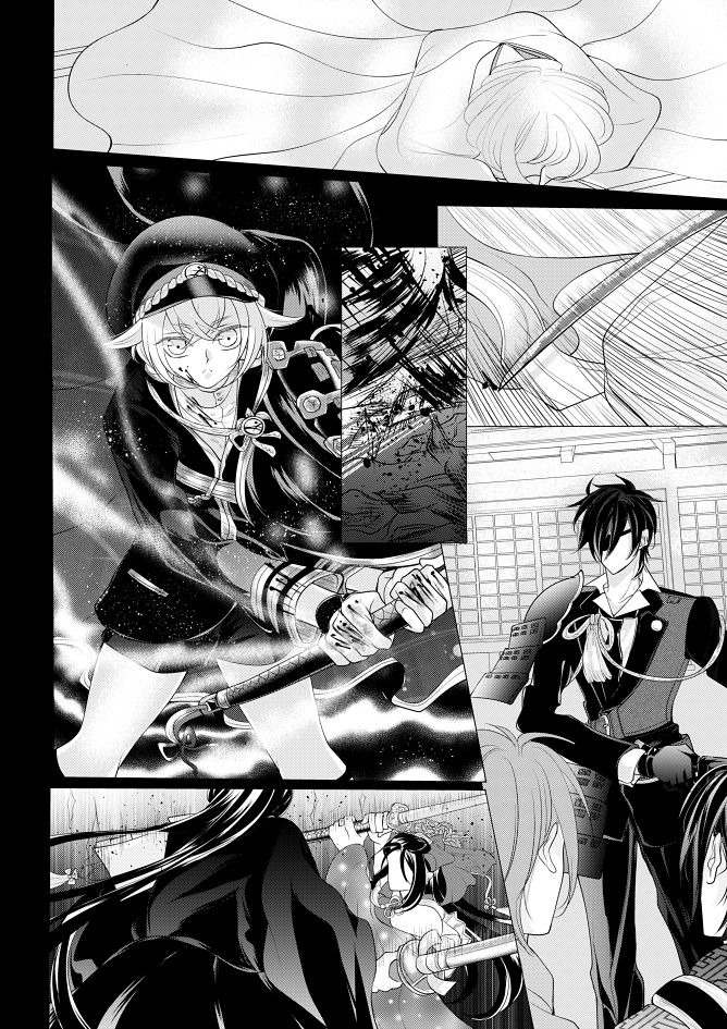 燭台切光忠×女審神者の漫画 君が好き5 page 7 full