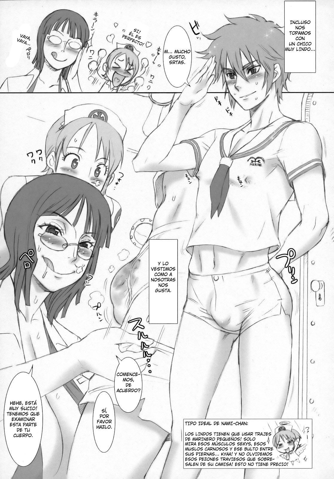 Nippon Practice 2 page 8 full