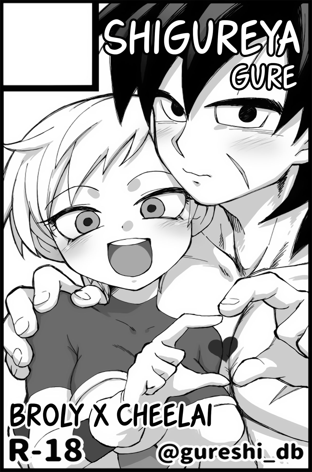 Broly x Cheelai Omake page 2 full