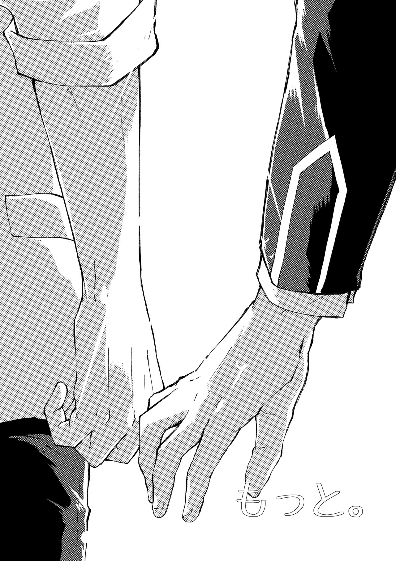Motto. page 5 full