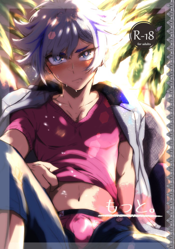 Motto. cover