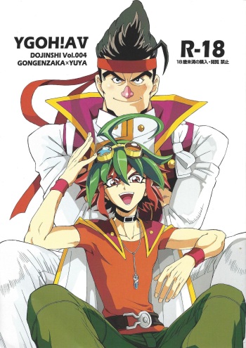 YGOH! AV DOJINSHI Vol. 004 cover