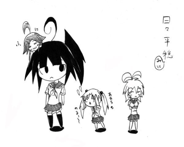 タケウ page 2 full