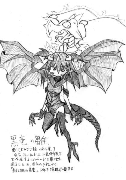タケウ page 4 full