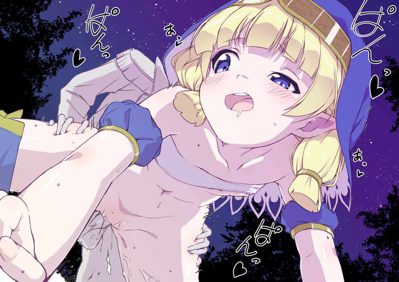 RE房 page 5 full