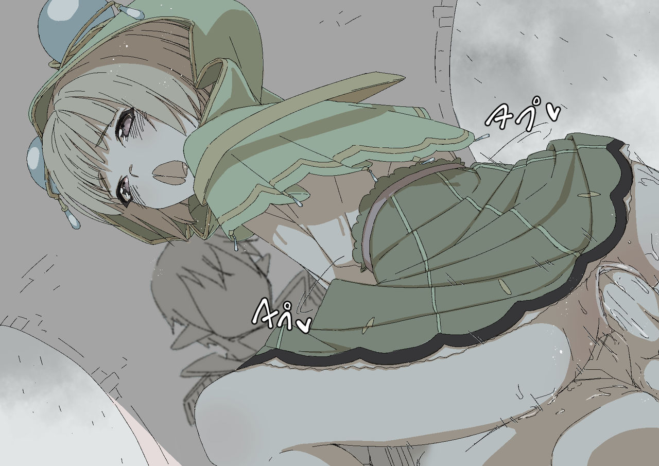 RE房 page 6 full